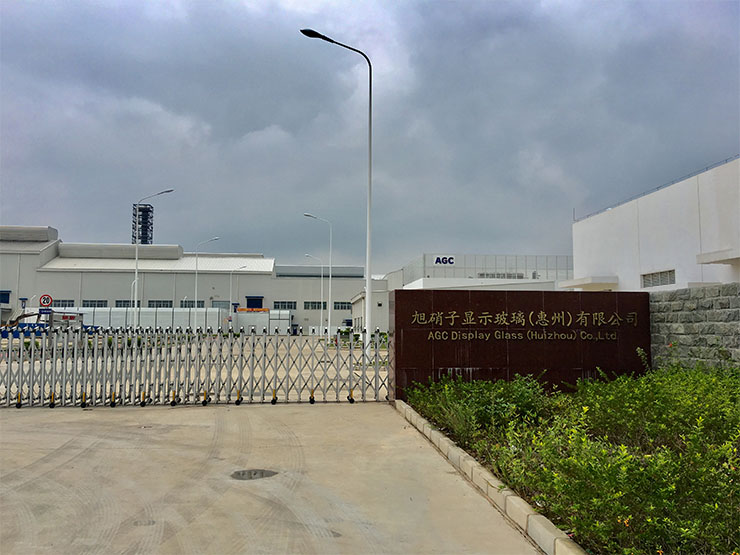 旭硝子显示玻璃（惠州）有限公司2期改扩建项目